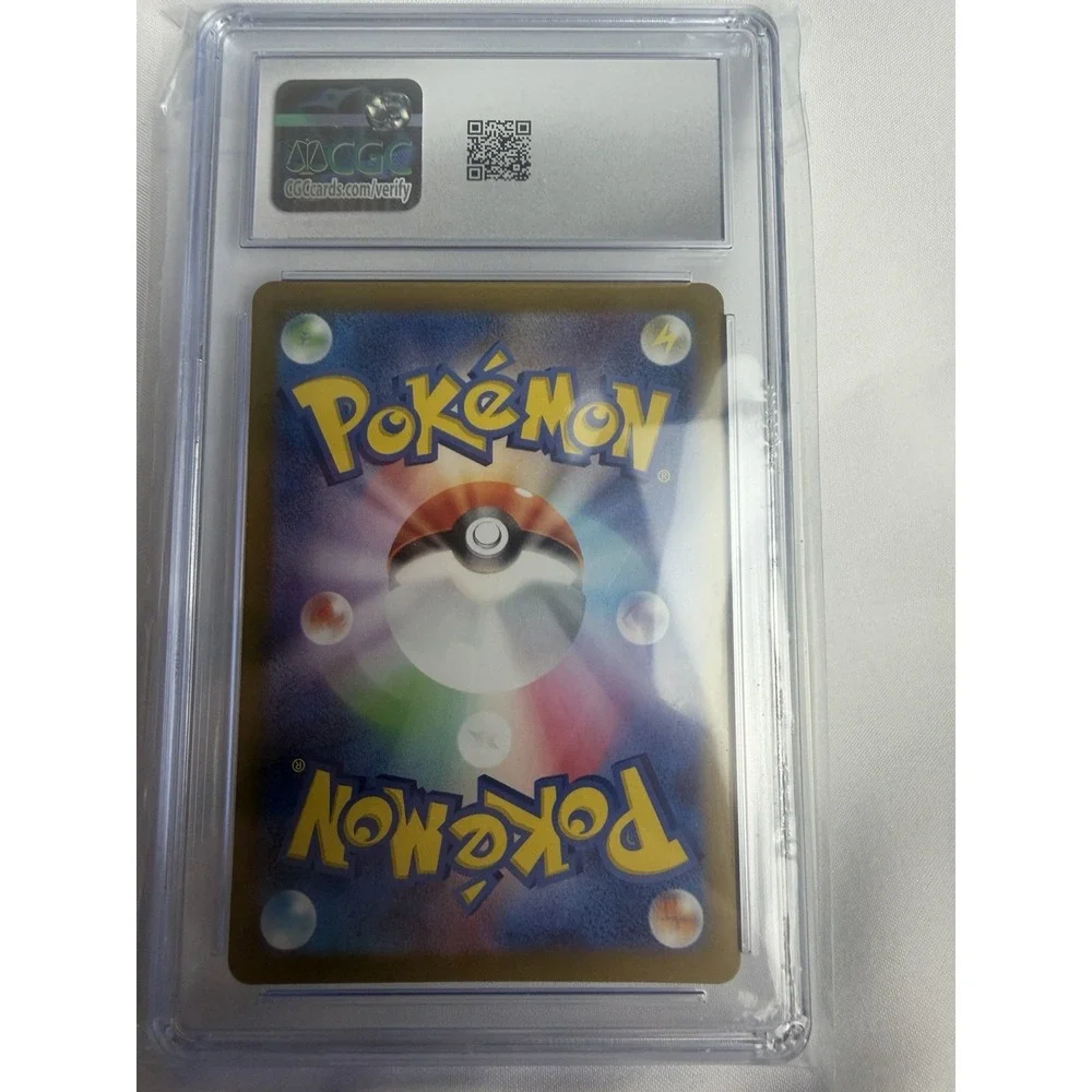Hydrapple Pokémon (2025) Japanese Heat Wave Arena - 068/063 Art Rare - Holo